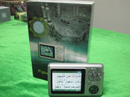 Muçulmanos islâmicos Dom poderoso Santo Quran MP4 player digital com gravação, câmera, rádio