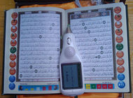 8 GB Flash voz Corão lendo caneta Digital do Alcorão para recitação sagrada, tradução, leia